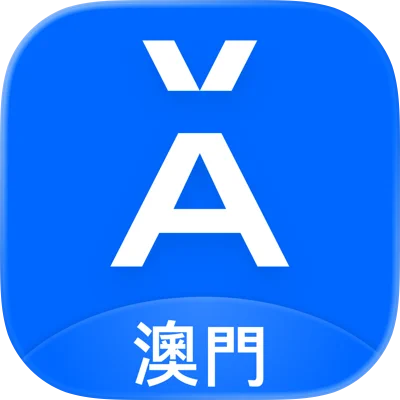 澳门蚂蚁银行 logo